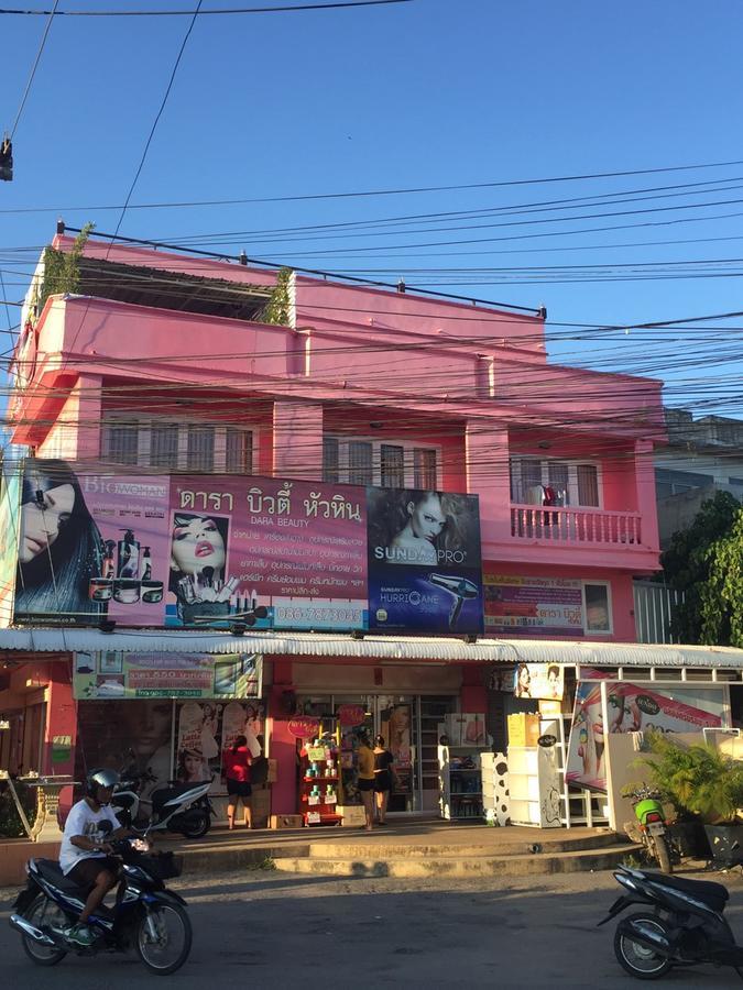 Blue Moon Hotel 华欣 外观 照片